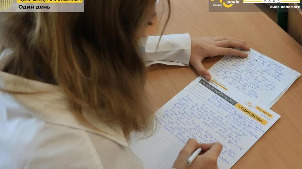Всего на конкурс пришли 1842 оригинальные работы, а в финал попали 150