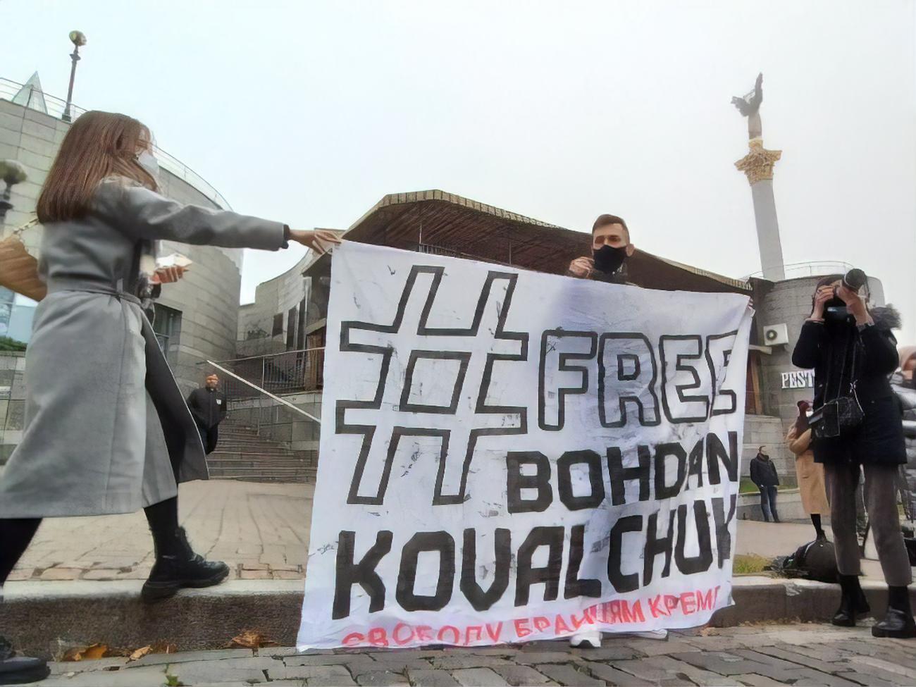 "Terro#Russia". На Майдане Незалежности в Киеве прошла акция "Свободу политзаключенным Кремля". Фоторепортаж