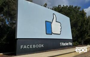 Із початку цього року Facebook оштрафували в Росії на суму понад 80 млн руб.