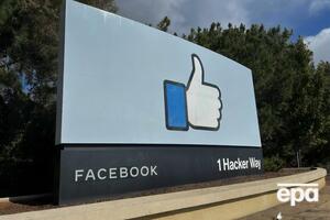 Із початку цього року Facebook оштрафували в Росії на суму понад 80 млн руб.