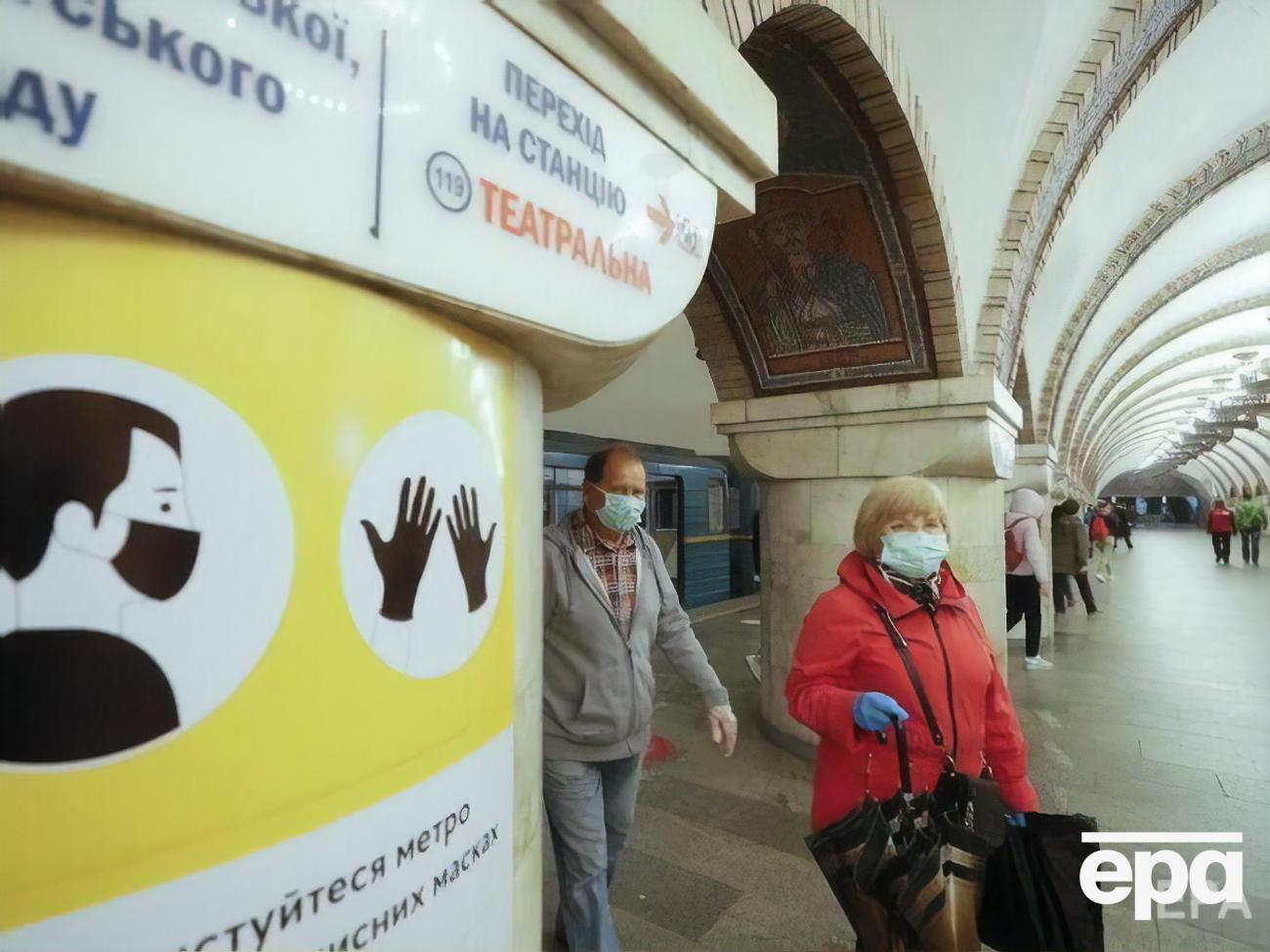 Київ зараз у "помаранчевій" зоні епіднебезпеки
