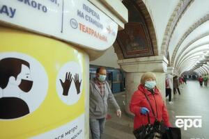Київ зараз у "помаранчевій" зоні епіднебезпеки