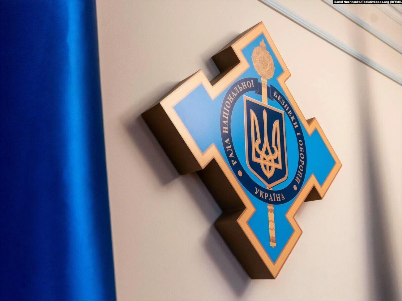 Журналисты, юристы и политологи критикуют глоссарий, подготовленный СНБО в сотрудничестве с другими государственными органами