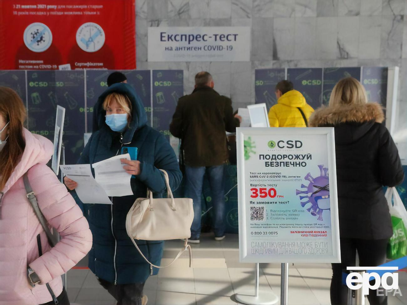 В Україні погіршується епідемічна ситуація