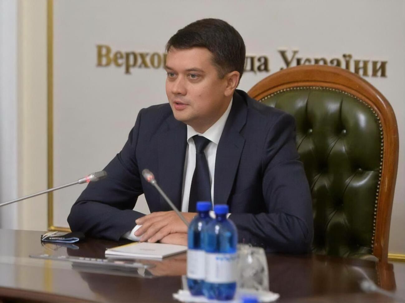 Разумков став спікером Ради 29 серпня 2019 року