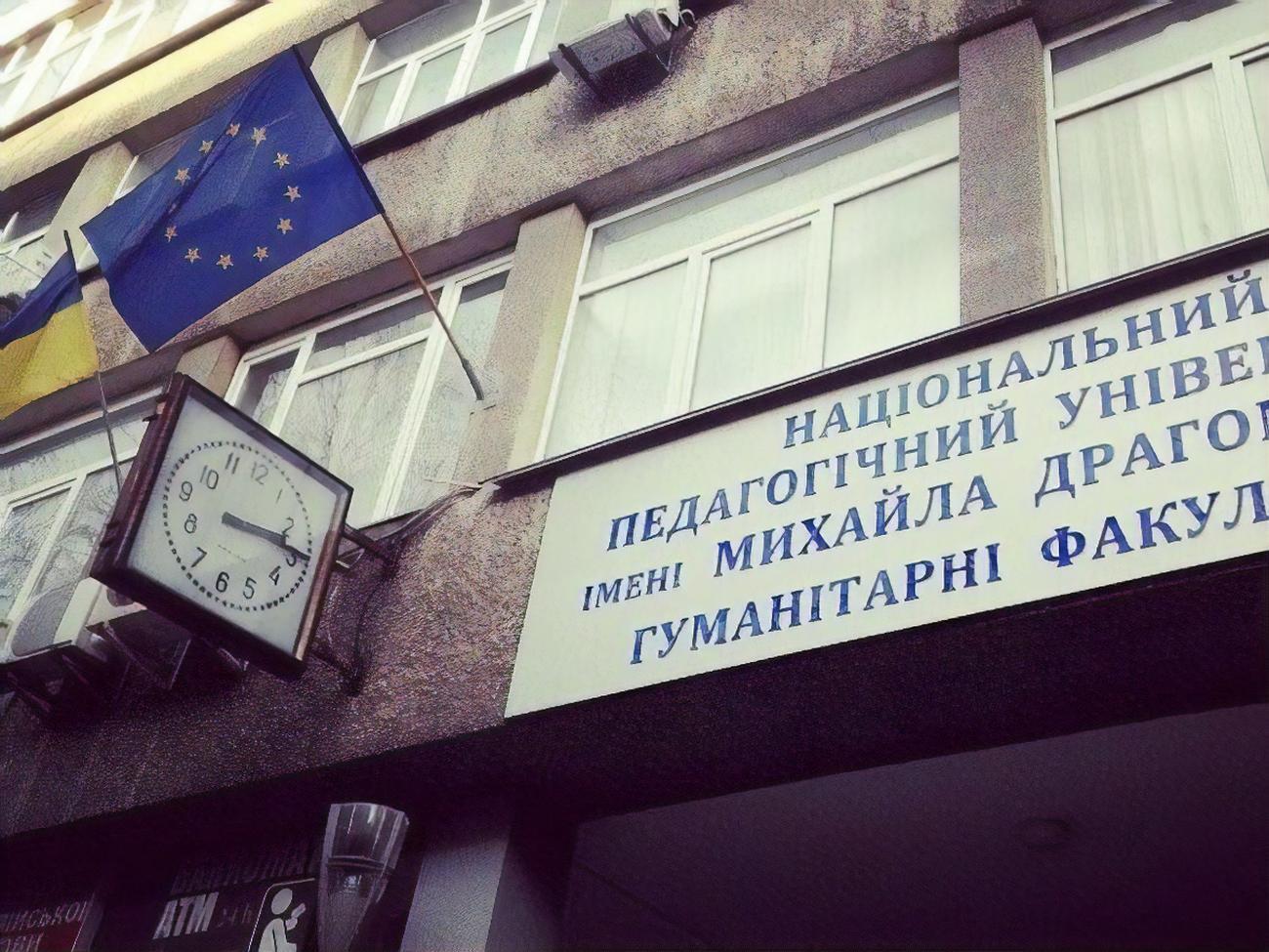 Информация о минировании вуза поступила на электронную почту СБУ
