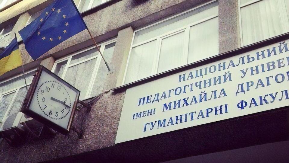 Информация о минировании вуза поступила на электронную почту СБУ