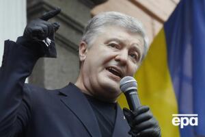 Порошенко (на фото) на заседании упомянул о расследовании офшоров Зеленского