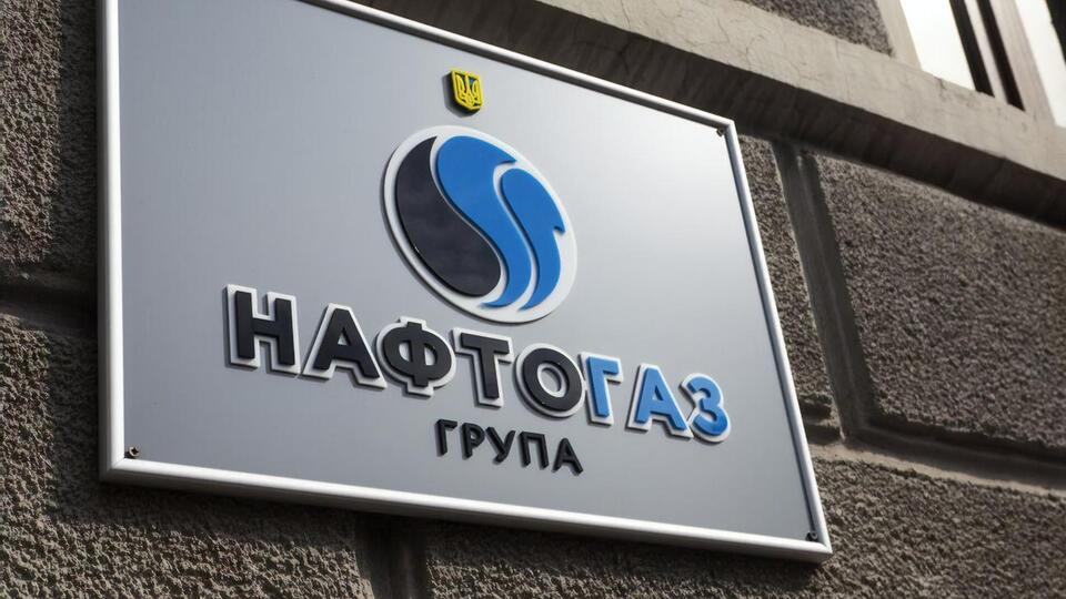Рада створює ТСК щодо розслідування корупції у НАК "Нафтогаз України"