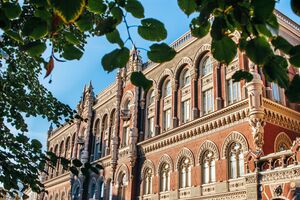Національний банк України у вересні підвищив облікову ставку до 8,5%