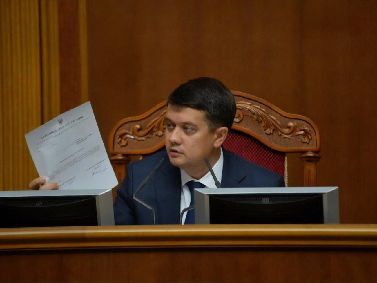 Разумков підписав документ 4 жовтня