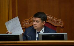 Разумков підписав документ 4 жовтня