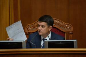 Разумков підписав документ 4 жовтня