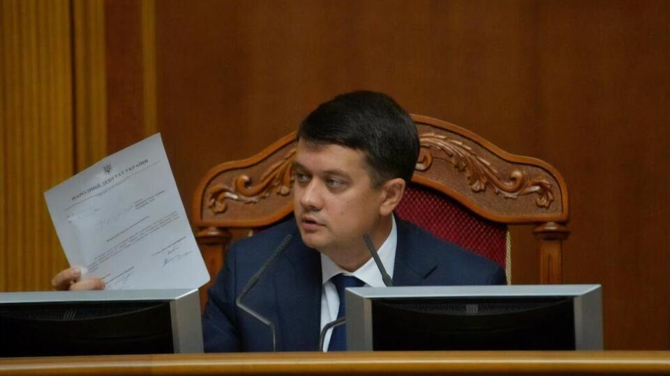Разумков підписав документ 4 жовтня