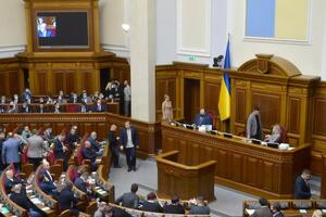 Решение поддержали 254 нардепа