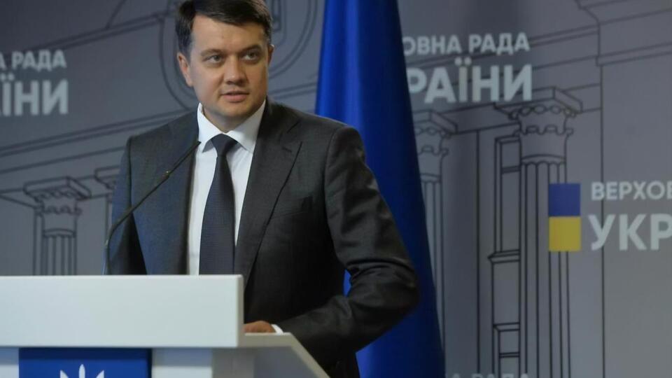 Разумкова 5 жовтня усунули від ведення засідань