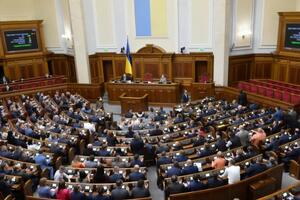 Засідання Ради закрили достроково