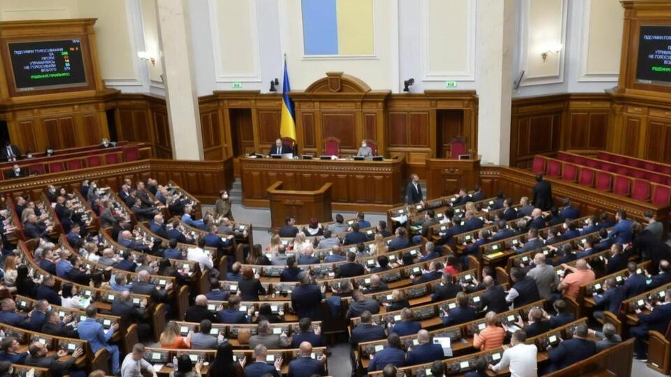 Заседание Рады закрыли досрочно