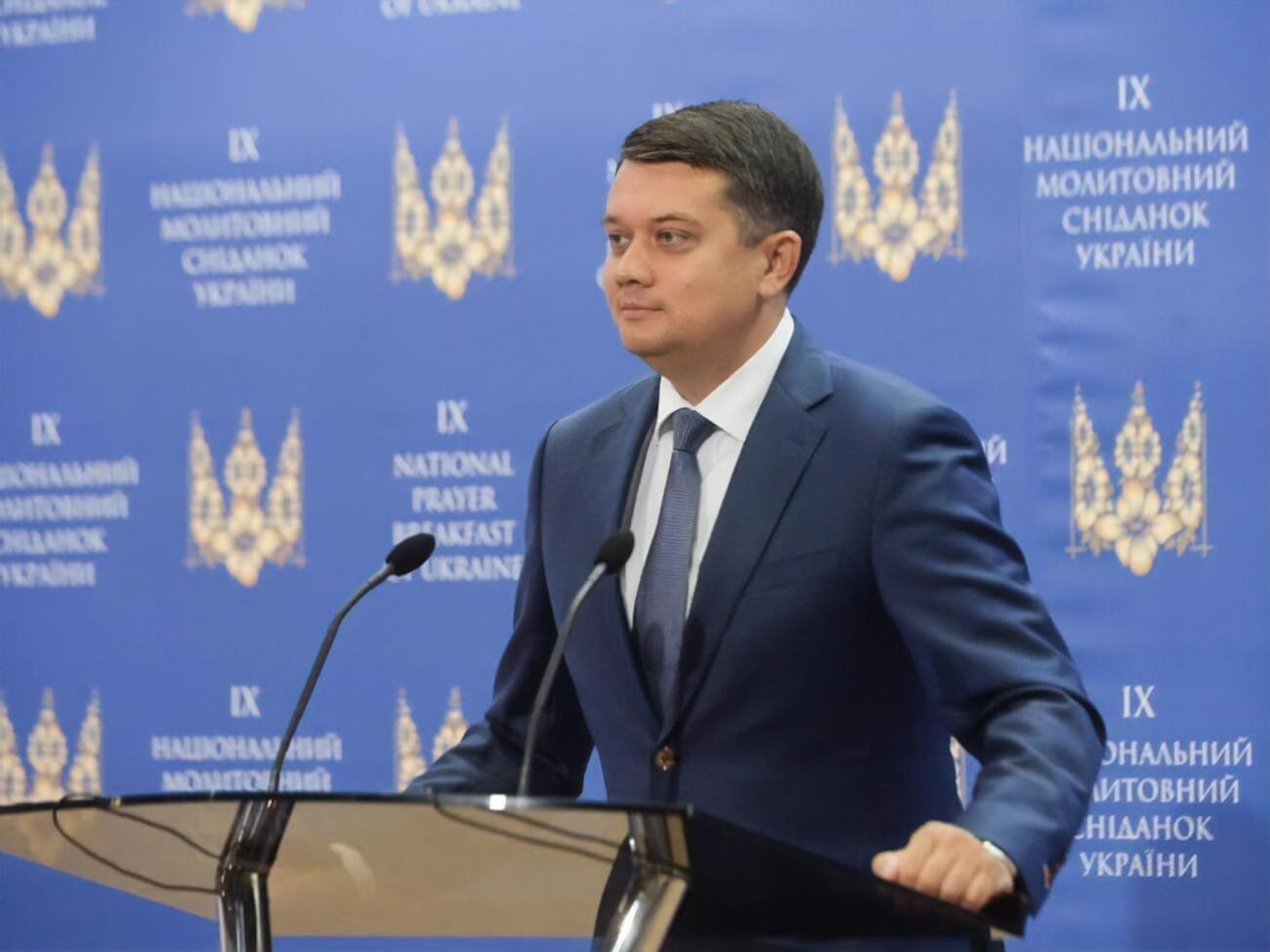 Разумков: Мабуть, я помилився в людях