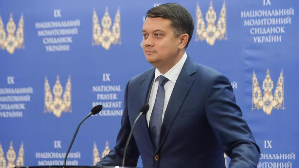 Разумков: Видимо, я ошибся в людях