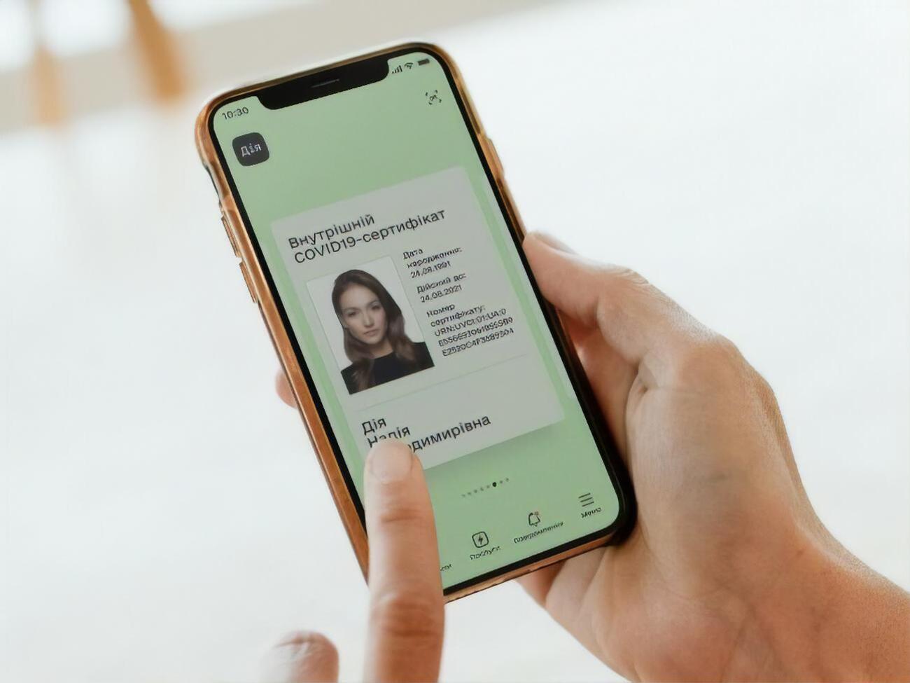 Цифровые COVID-сертификаты в приложении "Дія" сгенерировали&nbsp;более 1,4 млн украинцев, отметили в Минцифры