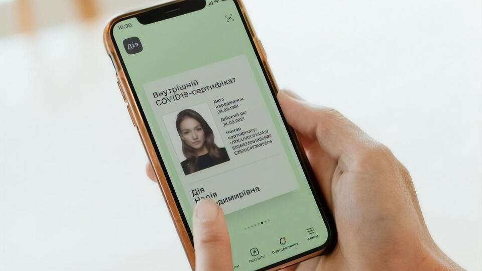 Цифровые COVID-сертификаты в приложении "Дія" сгенерировали более 1,4 млн украинцев, отметили в Минцифры