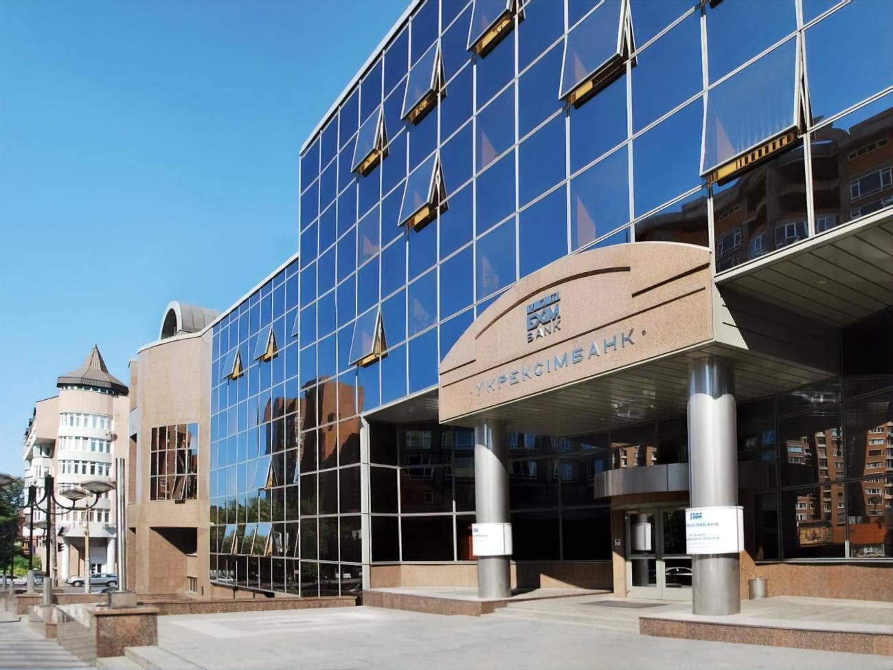 Акция протеста планируется у здания "Укрэксимбанка" в Киеве