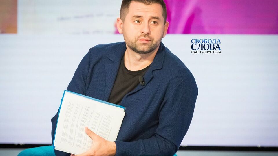 Арахамія: Це нормальний процес