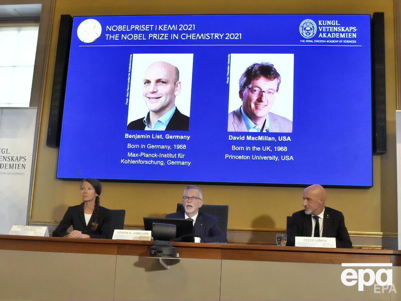 Учені одержать 10 млн шведських крон на двох