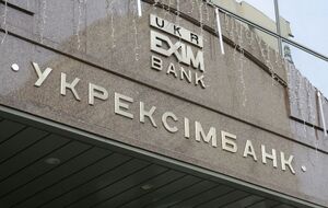 Производство по инциденту в "Укрэксимбанке" открыто по статье о препятствовании журналистам должностным лицом с использованием его служебного положения