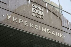 Провадження щодо інциденту в "Укрексімбанку" відкрито за статтею про перешкоджання журналістам посадовою особою з використанням свого службового становища