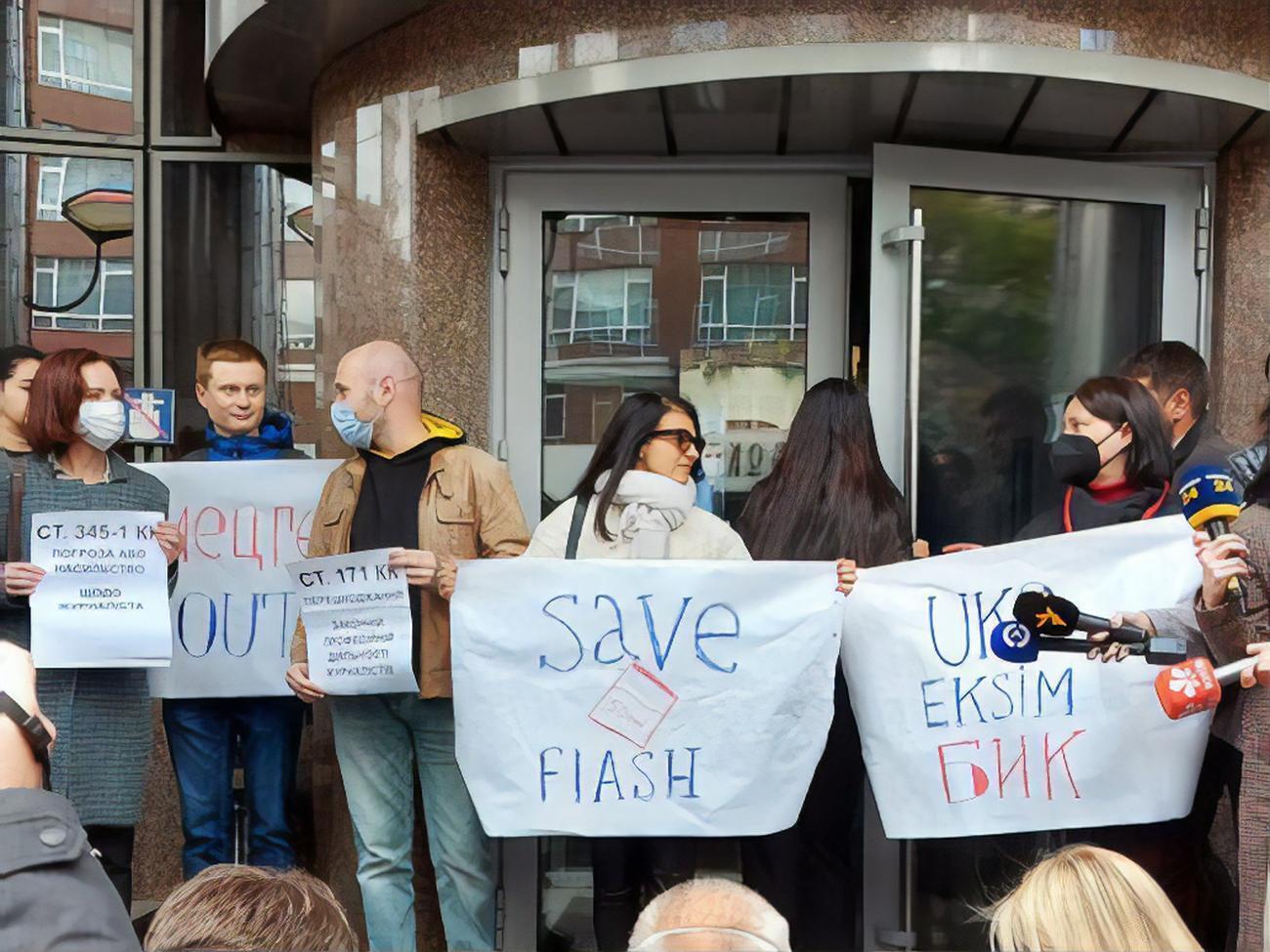 Журналисты требуют отставки руководства банка