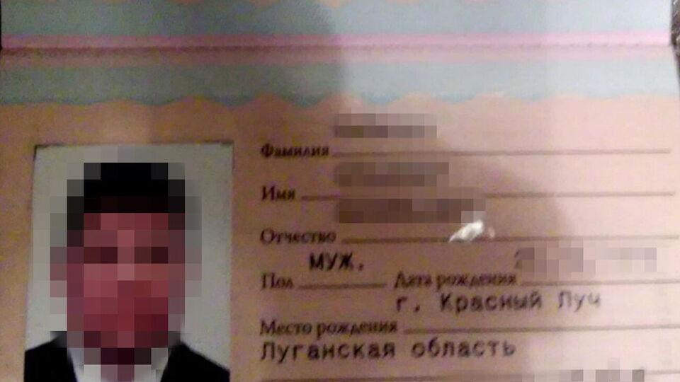 СБУ і далі розшукує підозрюваного