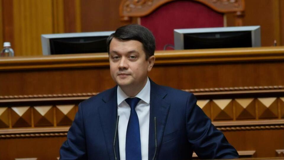 Рада відкликала Разумкова з поста спікера 7 жовтня