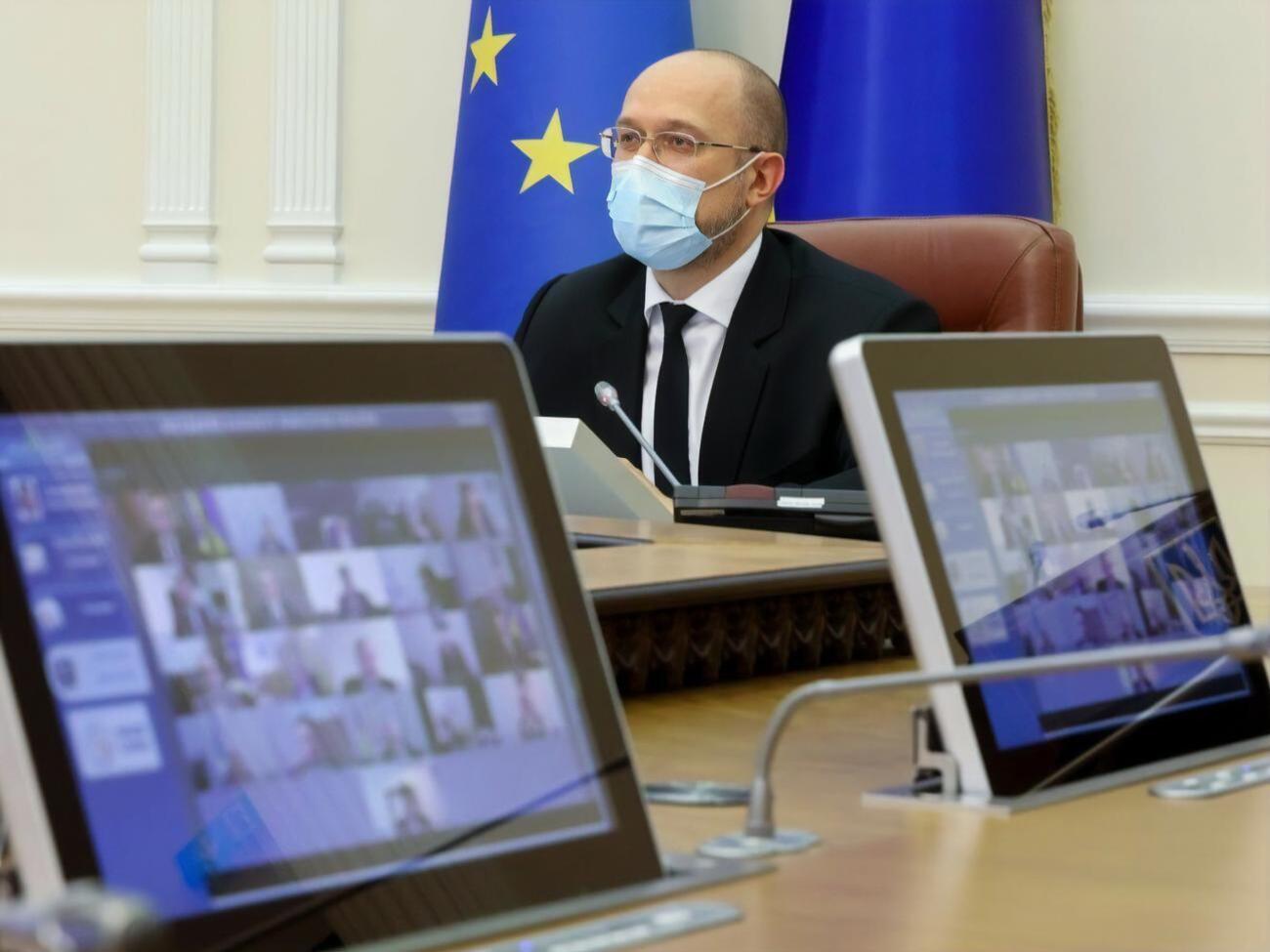 Шмигаль: Гроші люблять тишу