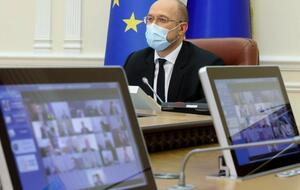 Шмыгаль: Деньги любят тишину