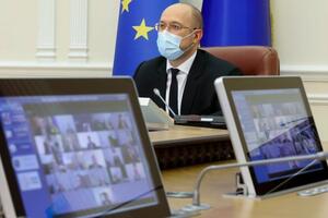 Шмигаль: Гроші люблять тишу