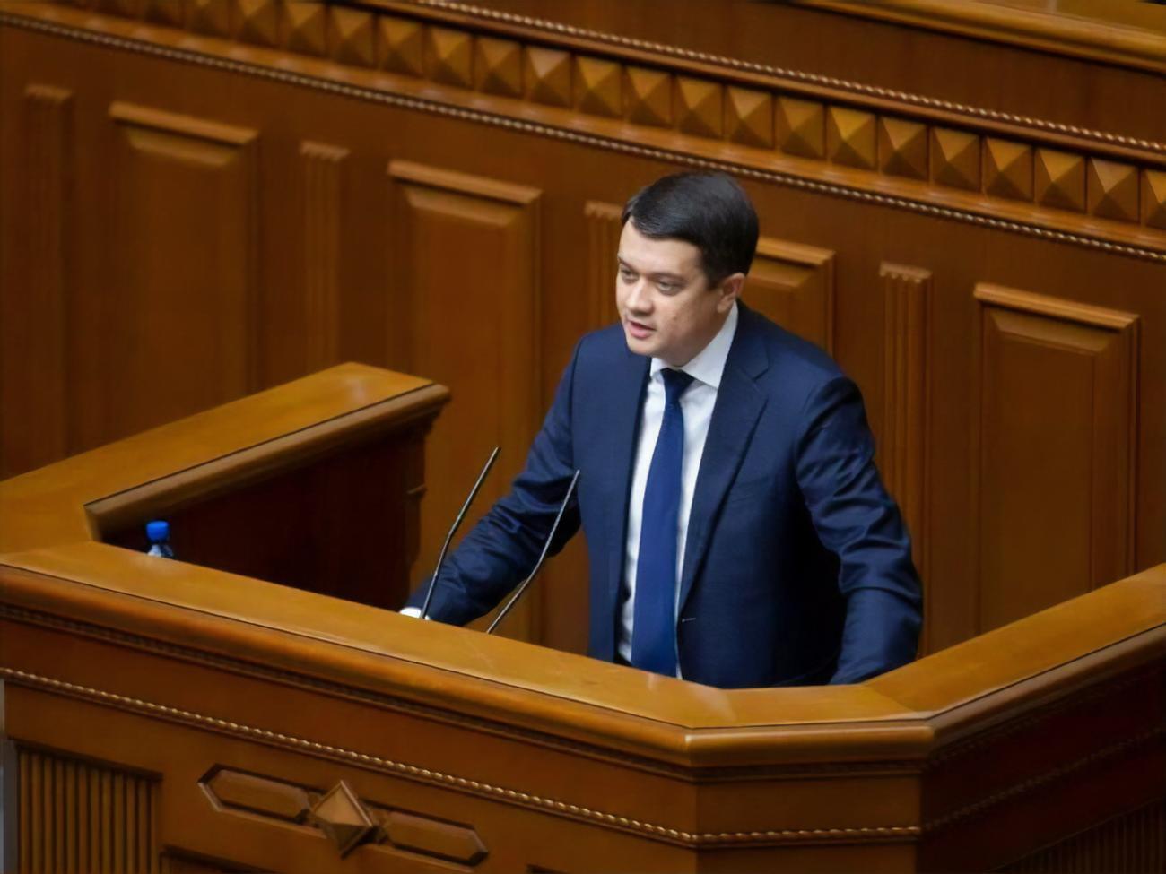 Рада отозвала Разумкова с должности спикера 7 октября