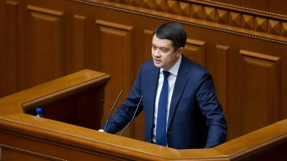 Рада отозвала Разумкова с должности спикера 7 октября