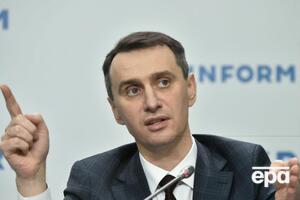Решение Минздрава призвано защитить жизнь и здоровье украинцев и их близких, отметил Ляшко