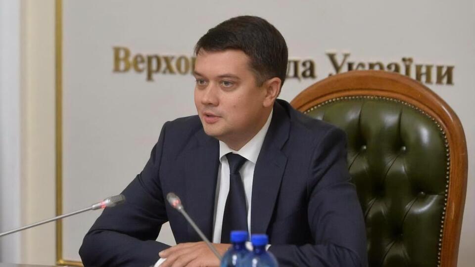 За відставку Разумкова проголосувало 284 нардепи