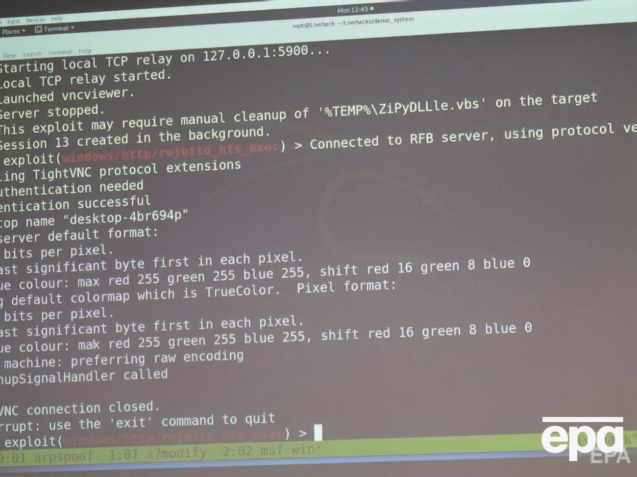 Хакеры использовали уязвимости программного обеспечения Microsoft