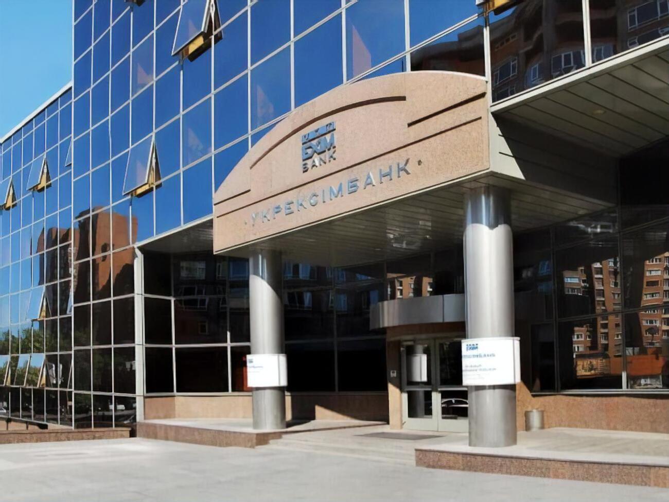 В качестве гарантии возврата кредита под залог "Укрэксимбанк" взял объект, ценность и надежность которого под вопросом, отметили "Схемы"