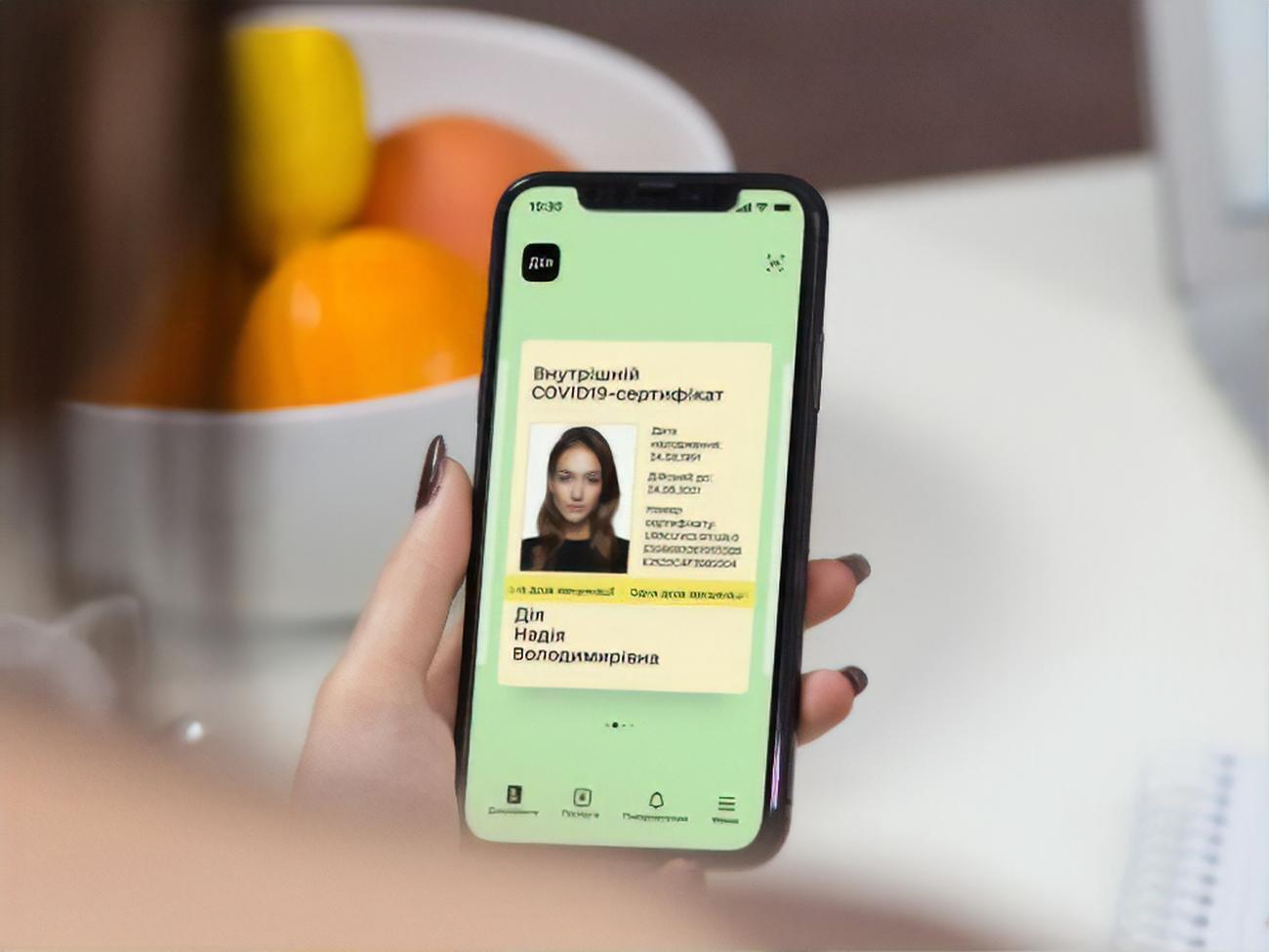 "Желтые" внутренние COVID-сертификаты доступны для пользователей iOS и Android в приложении "Дія"