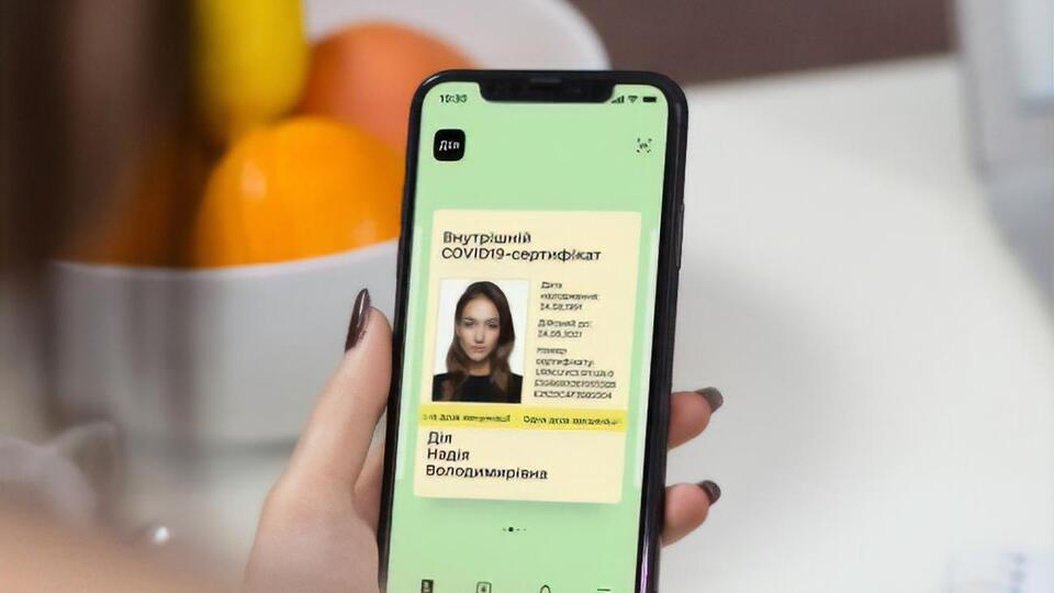 "Желтые" внутренние COVID-сертификаты доступны для пользователей iOS и Android в приложении "Дія"