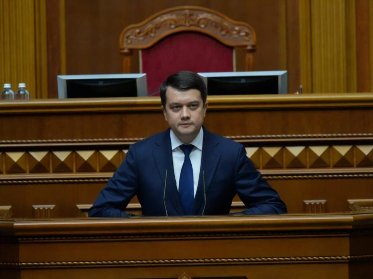Верховная Рада уволила Дмитрия Разумкова с должности спикера парламента 7 октября