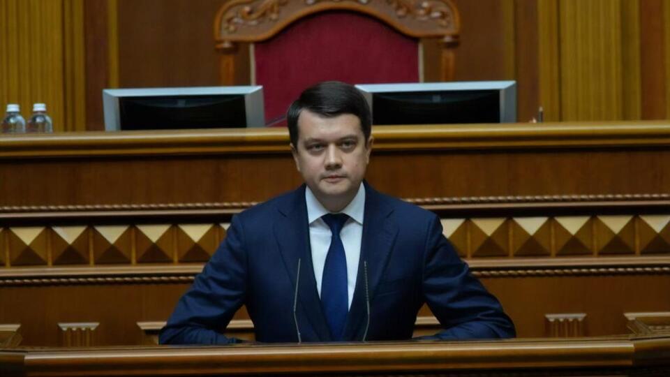 Верховная Рада уволила Дмитрия Разумкова с должности спикера парламента 7 октября