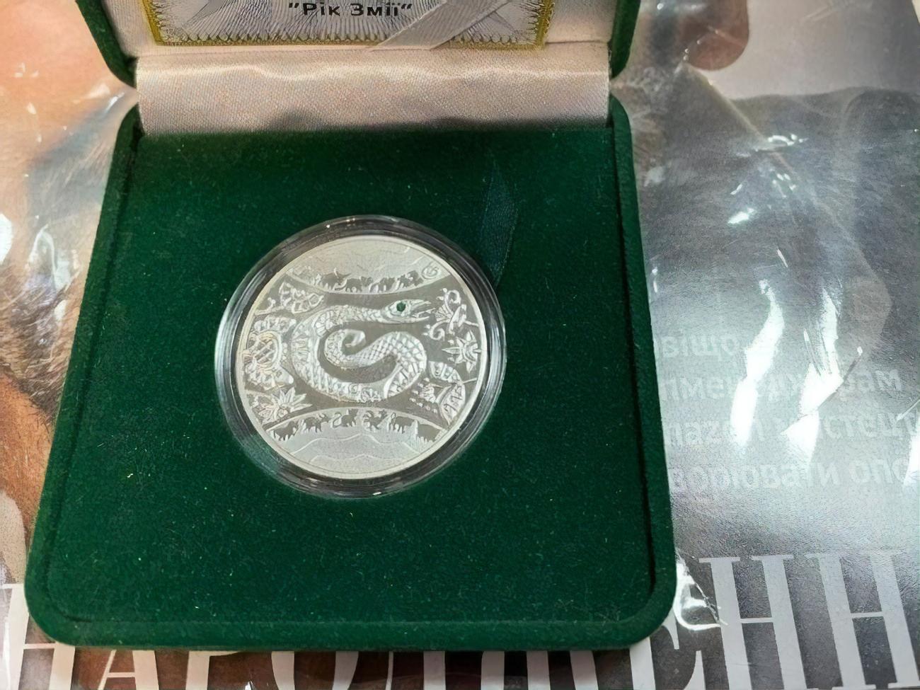 Серебряная монета "Год Змеи" была введена в обращение в декабре 2012 года