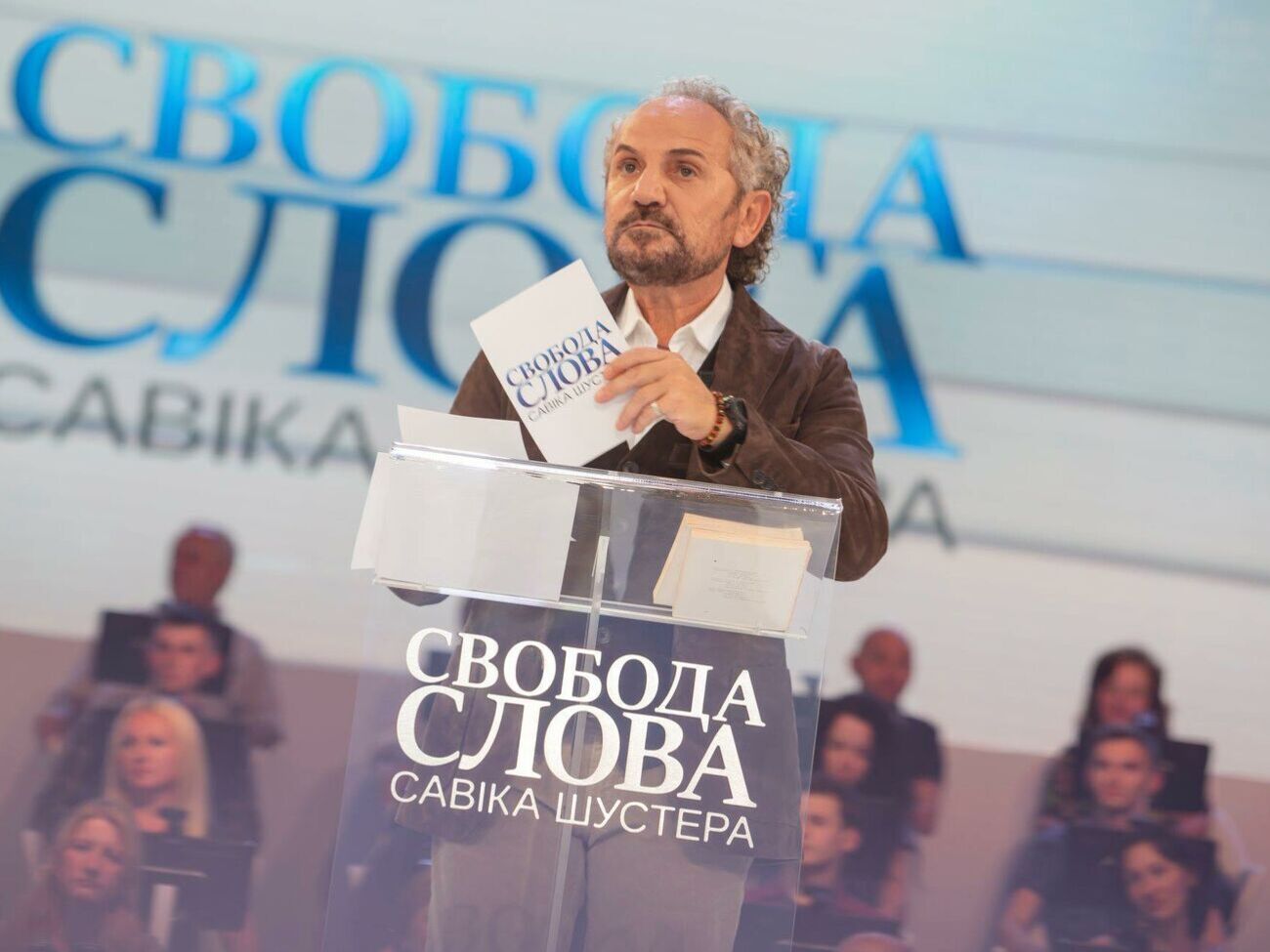 Прямой эфир программы начнется в 21.00 на телеканалах "Украина" и "Украина 24"