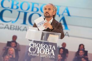 Прямой эфир программы начнется в 21.00 на телеканалах "Украина" и "Украина 24"